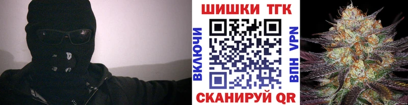 Как найти наркотики Константиновск ГАШ Кокаин KRAKEN сайт МАРИХУАНА Мефедрон ТГК