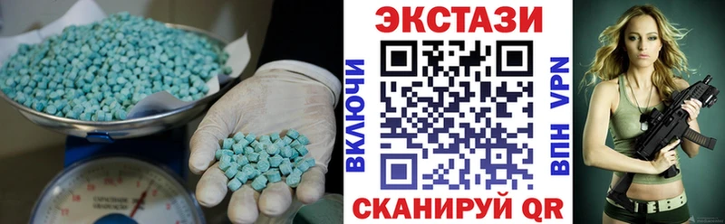 ЭКСТАЗИ MDMA  Константиновск 