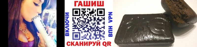 ГАШИШ ice o lator  дарнет шоп  Константиновск 