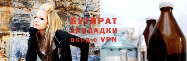 меф VHQ Болотное
