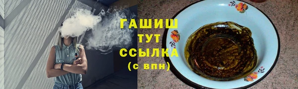 альфа пвп Няндома