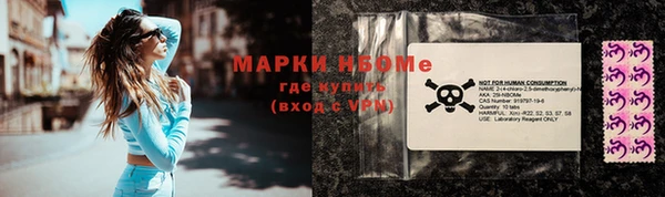 COCAINE Новодвинск