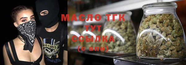 мяу мяу кристалл Новокубанск