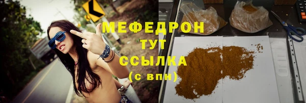 меф VHQ Болотное