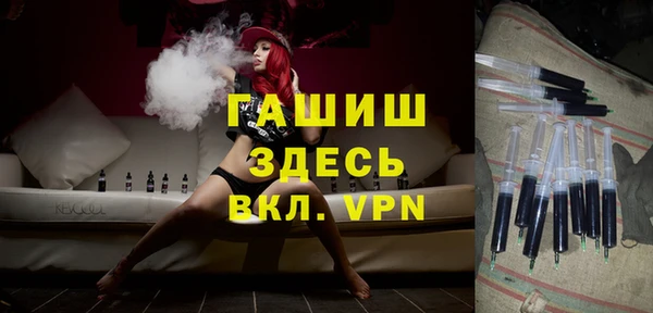 МДМА Новозыбков
