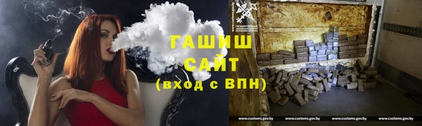 МДМА Новозыбков