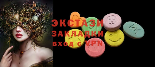 дистиллят марихуана Болохово