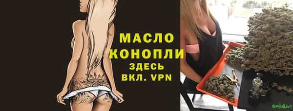 МДМА Новозыбков