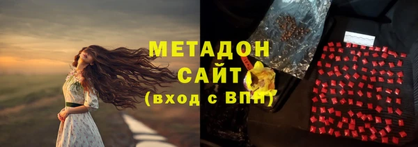 альфа пвп Няндома