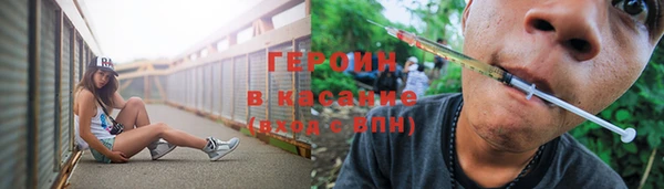 COCAINE Новодвинск