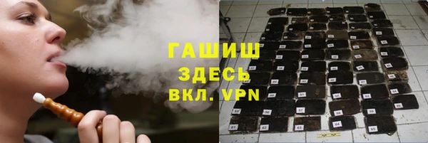 метадон Нефтегорск
