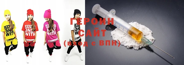 гидра Болхов