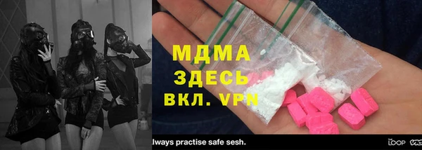 COCAINE Новодвинск