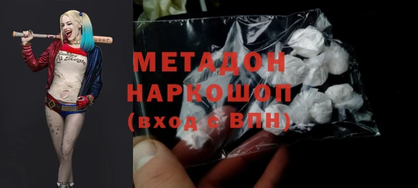 COCAINE Новодвинск