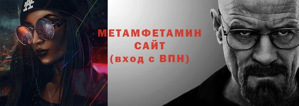 бутик Вязники