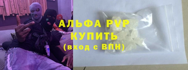 мяу мяу кристалл Новокубанск