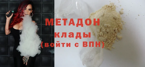 мяу мяу кристалл Новокубанск