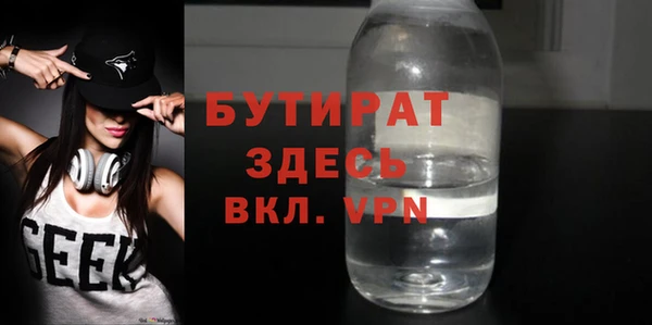 гидра Болхов