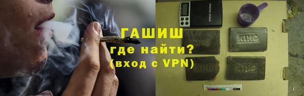 МДМА Новозыбков