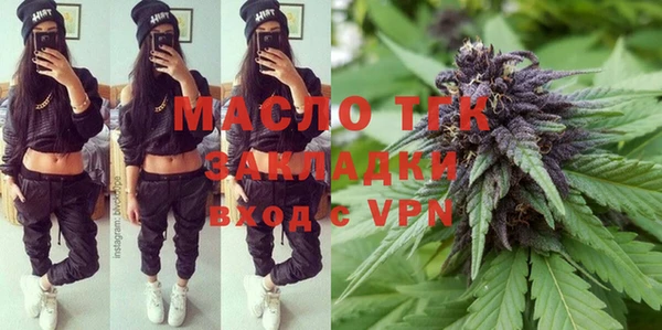 дистиллят марихуана Болохово