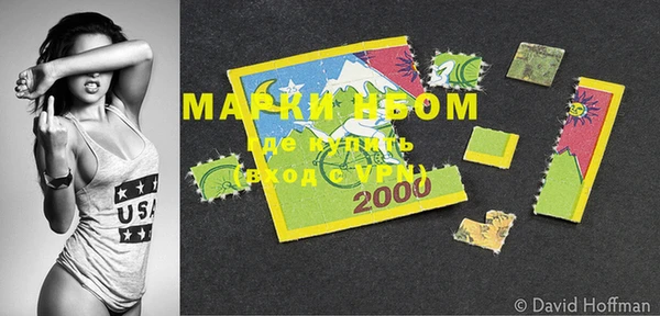 МДМА Новозыбков