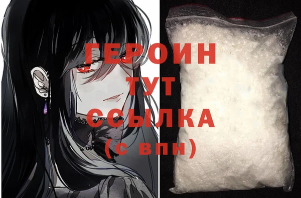 мяу мяу кристалл Новокубанск