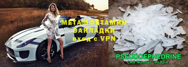 COCAINE Новодвинск
