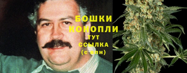 мяу мяу кристалл Новокубанск