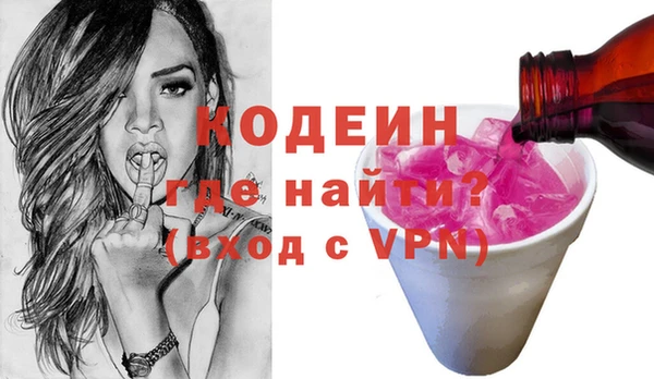 альфа пвп Няндома