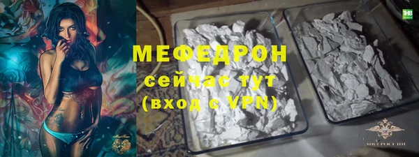 меф VHQ Болотное