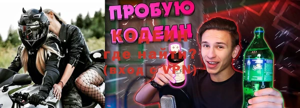 меф VHQ Болотное