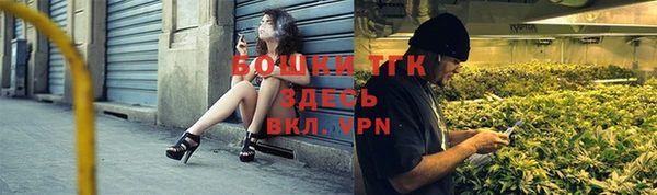 МДМА Новозыбков
