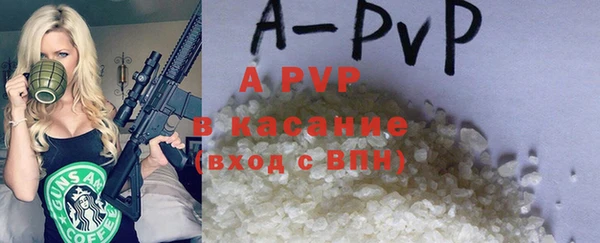 МДМА Новозыбков