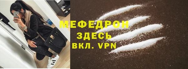МДМА Новозыбков