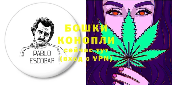 мяу мяу кристалл Новокубанск