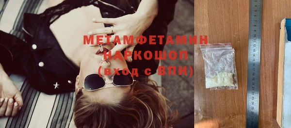 COCAINE Новодвинск