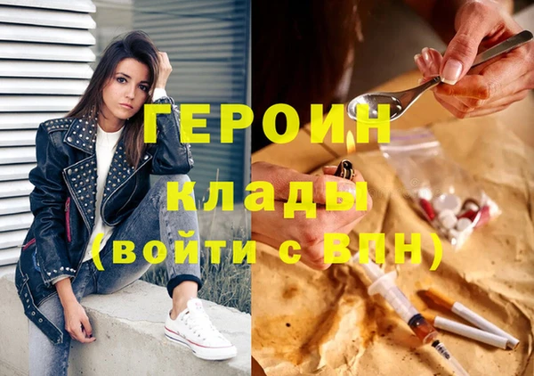 мяу мяу кристалл Новокубанск
