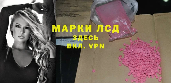 мяу мяу кристалл Новокубанск