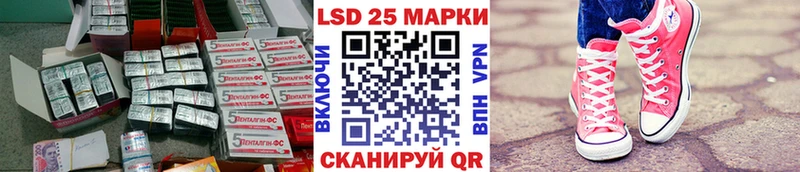 как найти ОМГ ОМГ ссылки ЛСД экстази ecstasy Константиновск