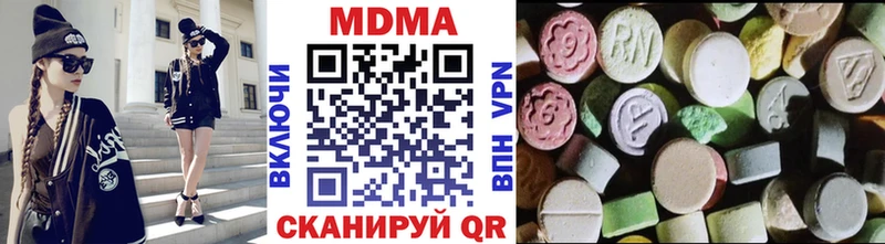 KRAKEN сайт  Константиновск  MDMA crystal 