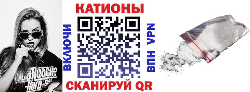 kraken как зайти  где купить наркоту  Константиновск  МЕФ мяу мяу 