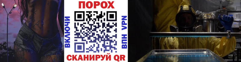 Первитин кристалл  даркнет клад  Константиновск 