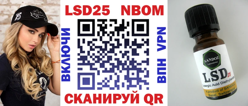 сайты даркнета Telegram  Константиновск  Марки N-bome 1,5мг  hydra сайт 