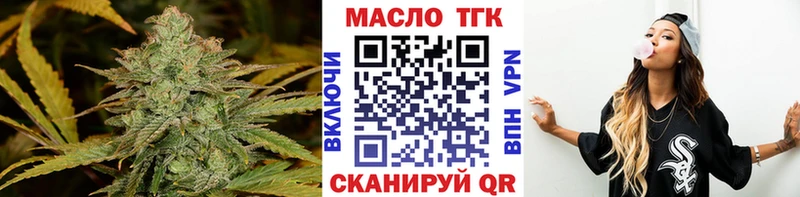 ТГК жижа  Константиновск 